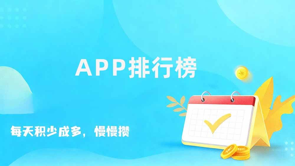 挂机赚钱游戏排行榜图标